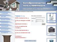 ����� - �������� ������� ����� � ������ 